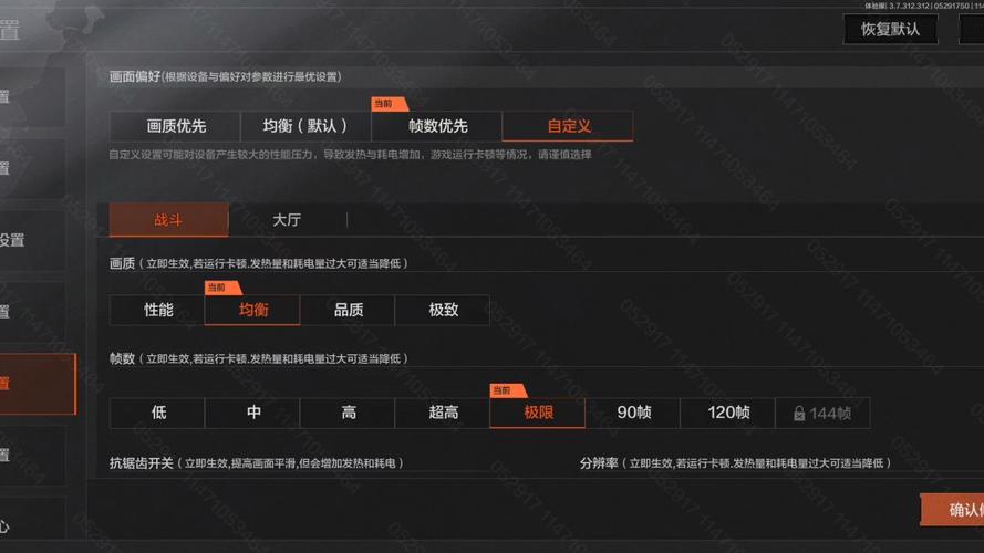pubg帧率修改器官方