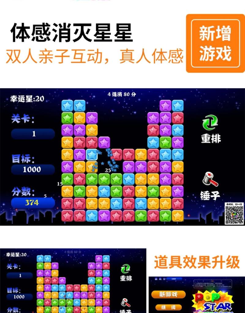 全舞行跳舞毯程序安卓下载真人版