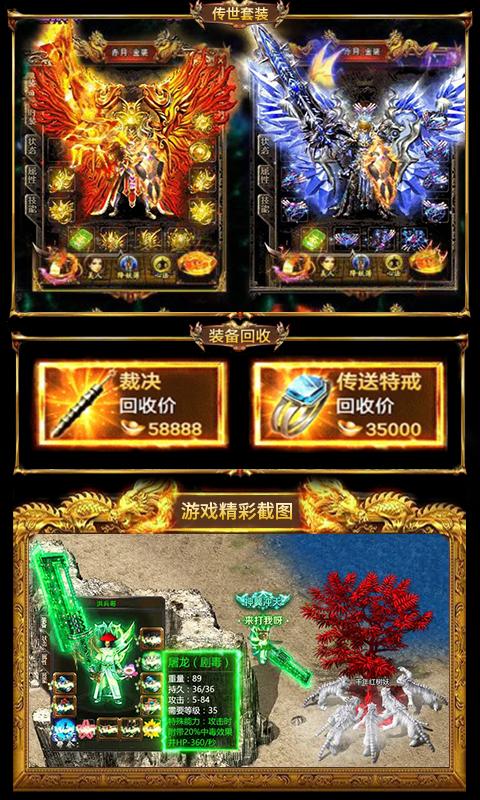 传奇手游变态版本电子书版剧场版