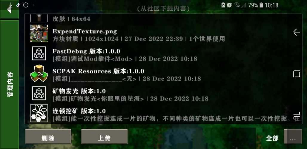 生存战争2.3插件版最新版永久会员