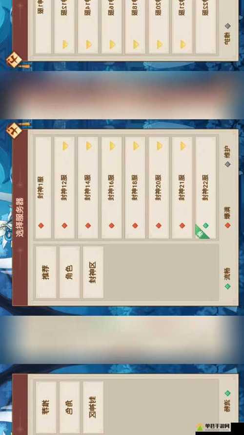 封神召唤师阵容