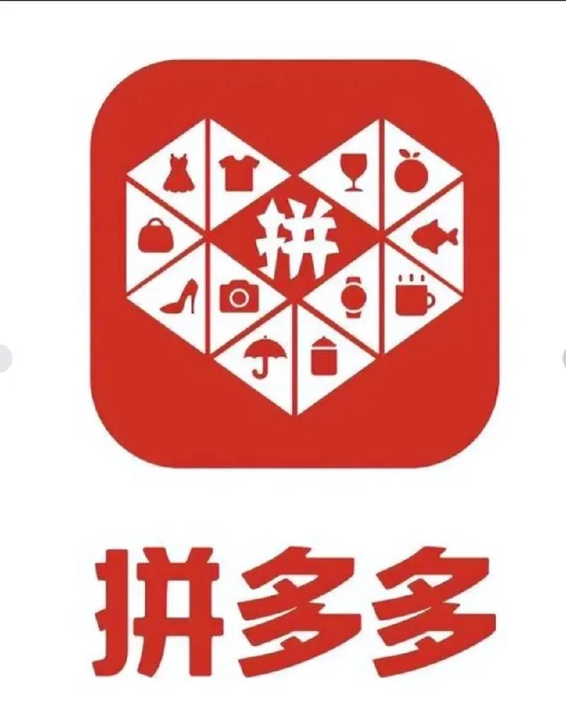 免费下载拼多多旧版安卓