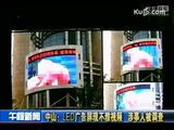 成人播播新春版