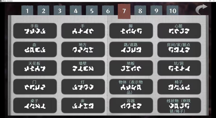 文字化化汉化版安装包永久免费