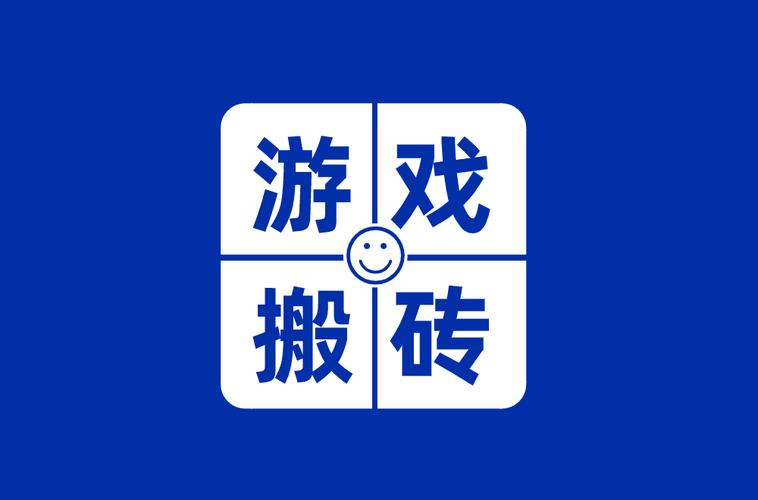 游戏搬砖真能赚钱吗最新无限金币版