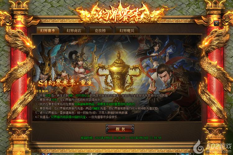 602蓝月传奇官网