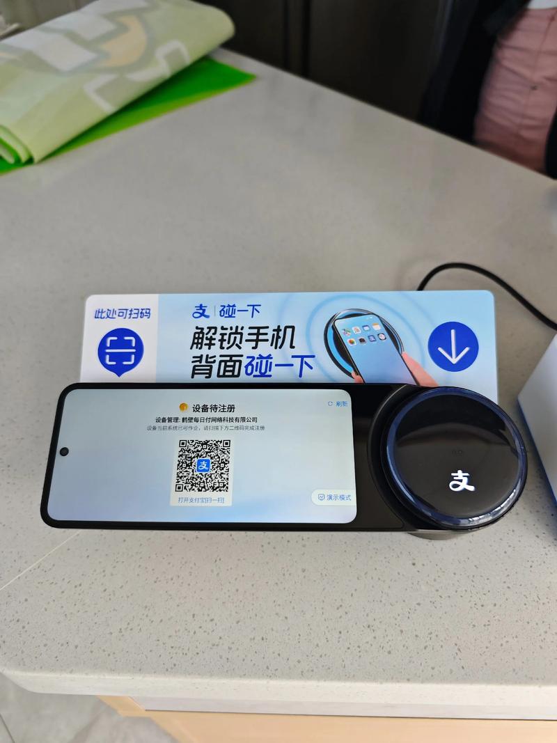 支付宝碰一碰签到碰豆有什么用