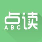 爱点读免费版中国版
