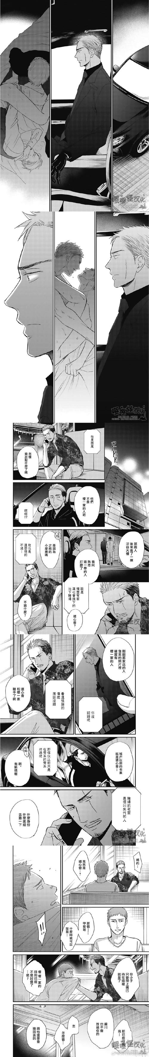 中文日产无线码6区收藏无删减版