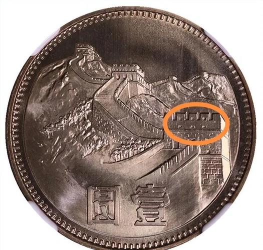一元古钱币