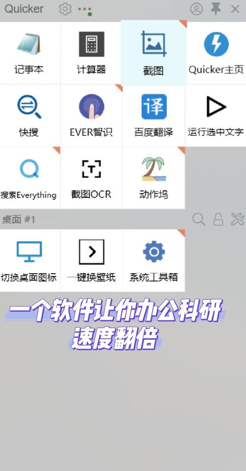 效率app安卓版下载