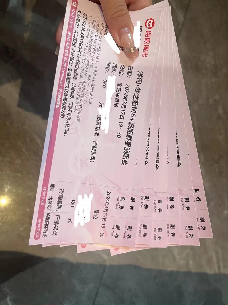 襄阳群星演唱会门票订购无限金币