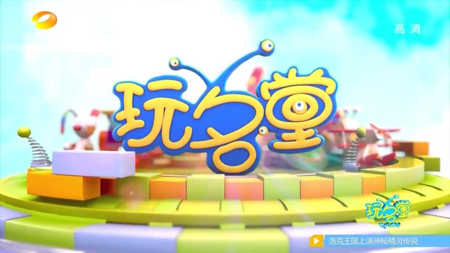 好玩app下载前瞻版