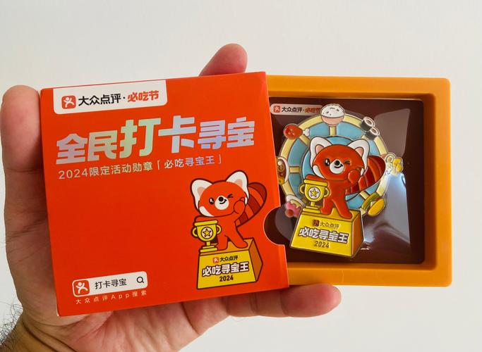 人民打卡领奖修改版无限体力