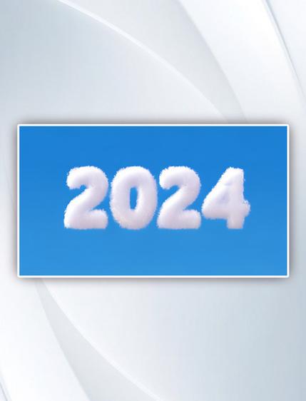 2024