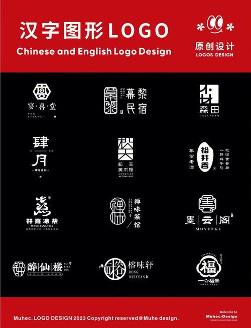 文字化化汉化版安装包永久免费