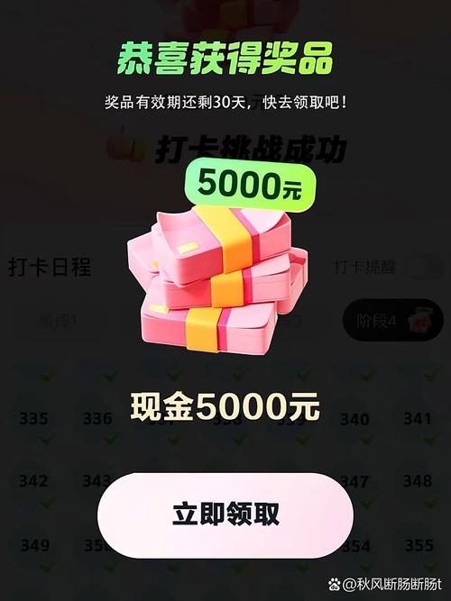 阿晚打卡领奖