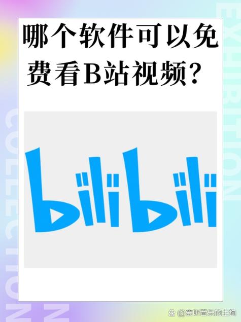 日产b站免mv费看入口免激活版