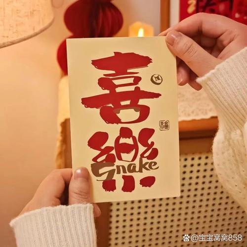 国风高级感红包