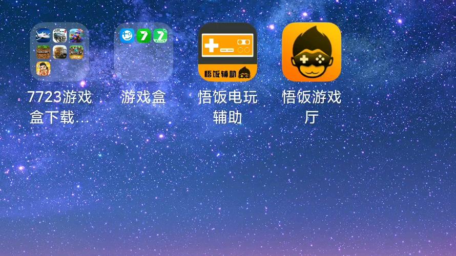 7322游戏盒官方版安卓破解阅读版