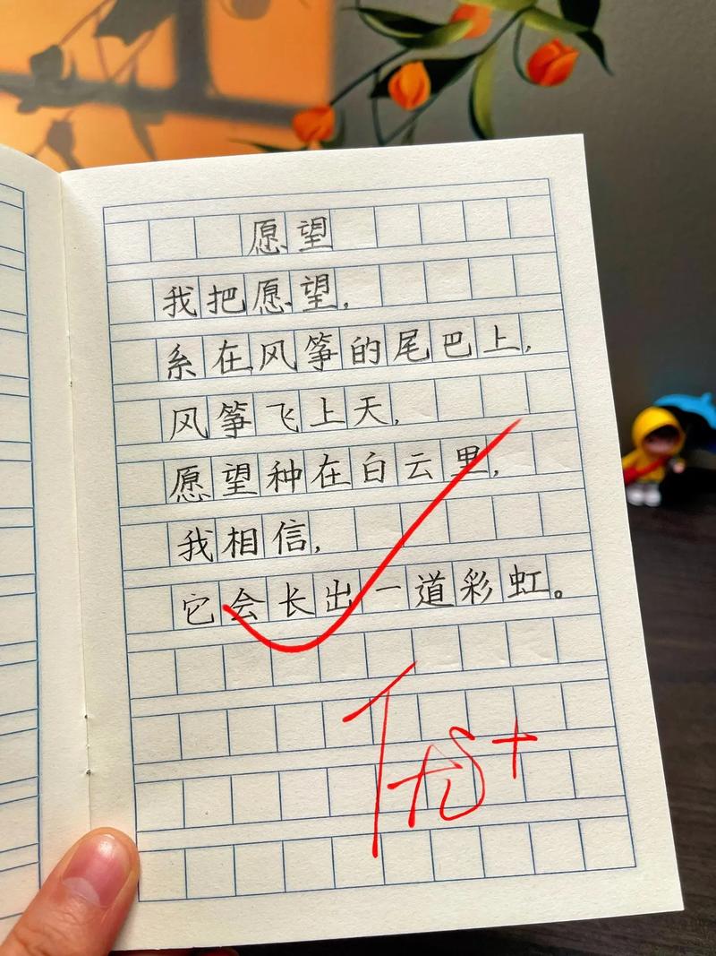 自创诗歌极限流