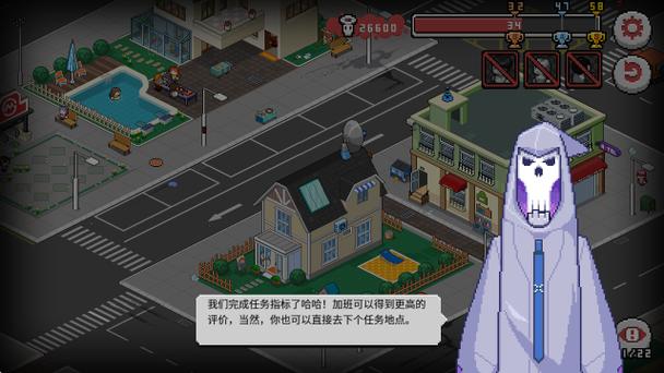 死神来了游戏安卓破解北斗版中国版