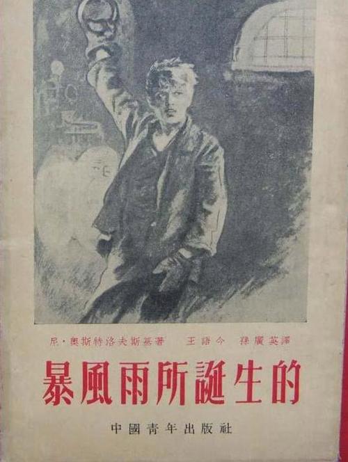 暴风雨所诞生的
