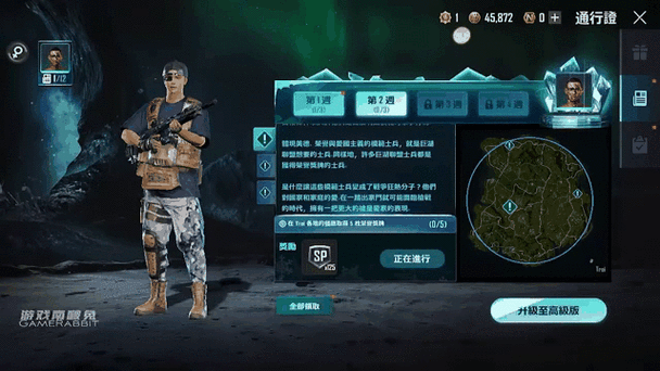 未来之役直装辅助破解版安卓破解4G版手机版