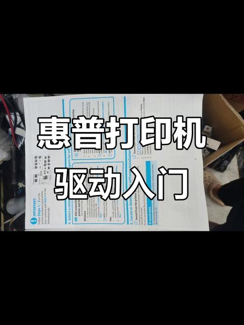 hp2468打印机驱动