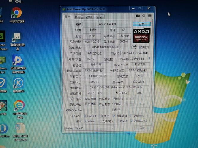 戴尔笔记本显卡驱动无限钻石