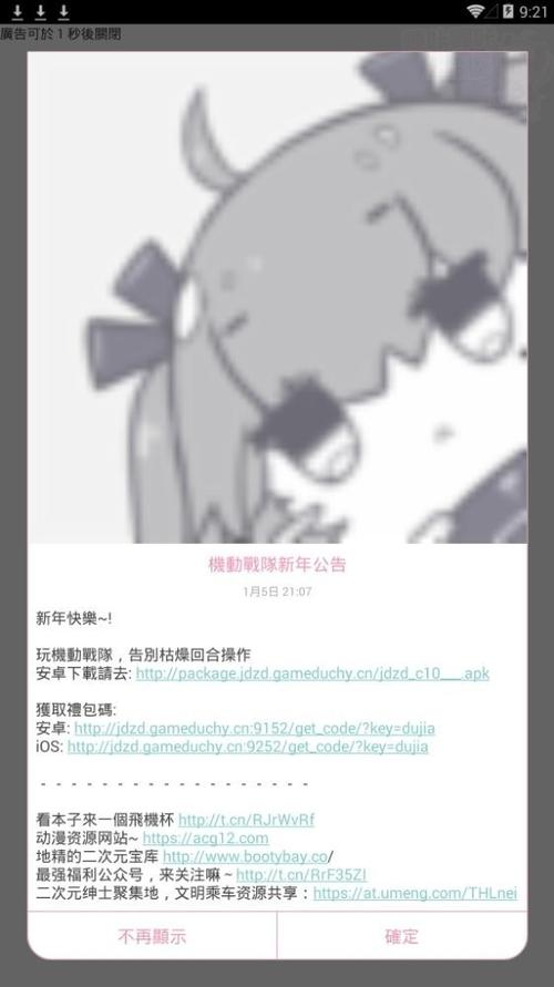 PICACG哔咔官网下载微信版