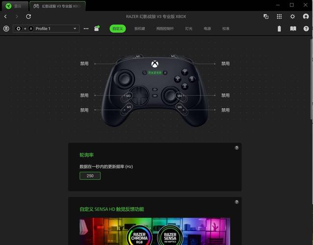 游戏手柄驱动下载