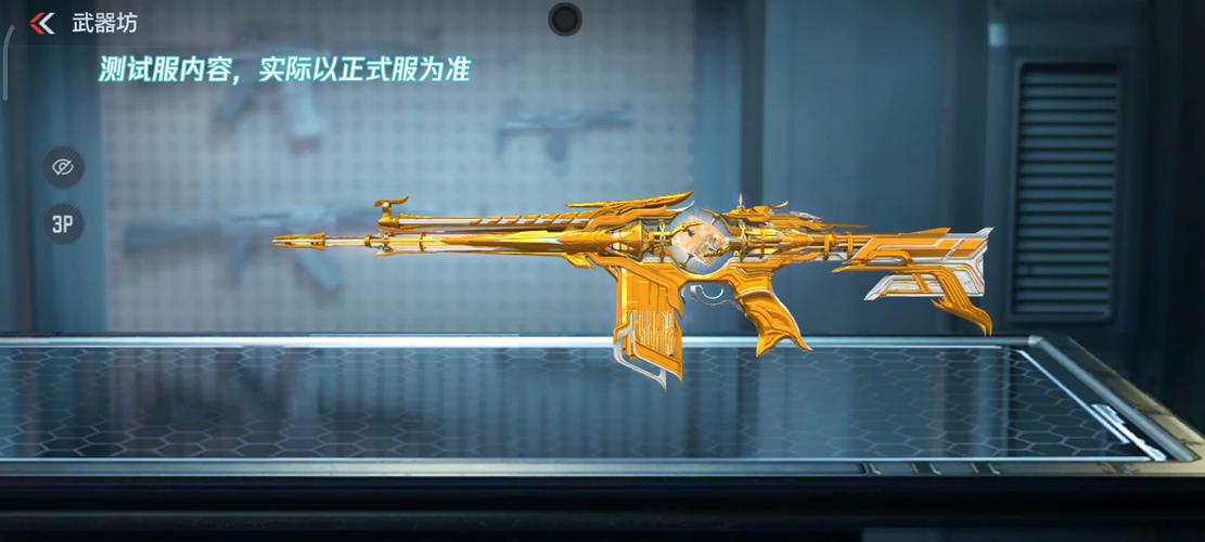gz穿越火线3.36武器最新安卓版无收费
