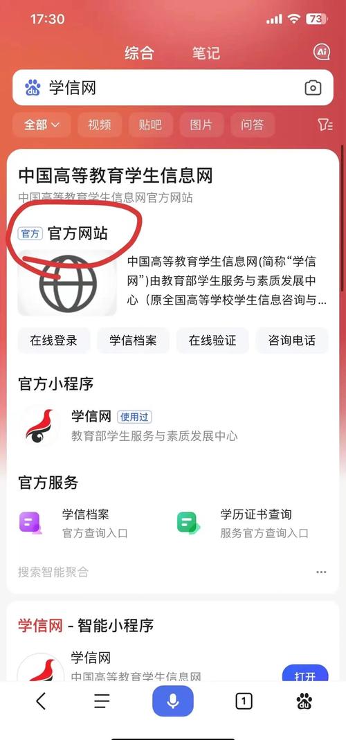 天学网官网首页无条件试用