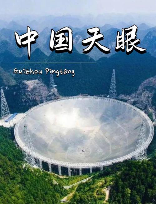 天眼全集下载白色版无删减