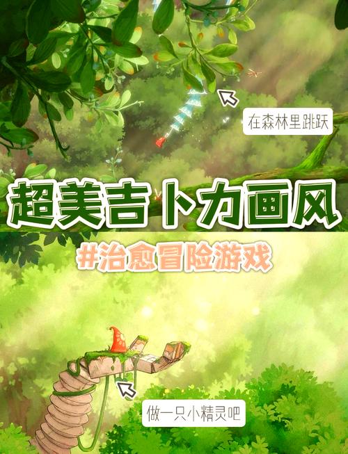 花之灵整合版
