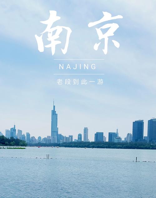 南京生活网
