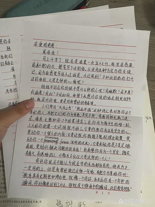 个信