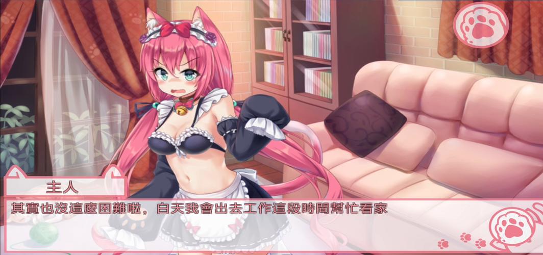 调教女仆类型游戏有哪些