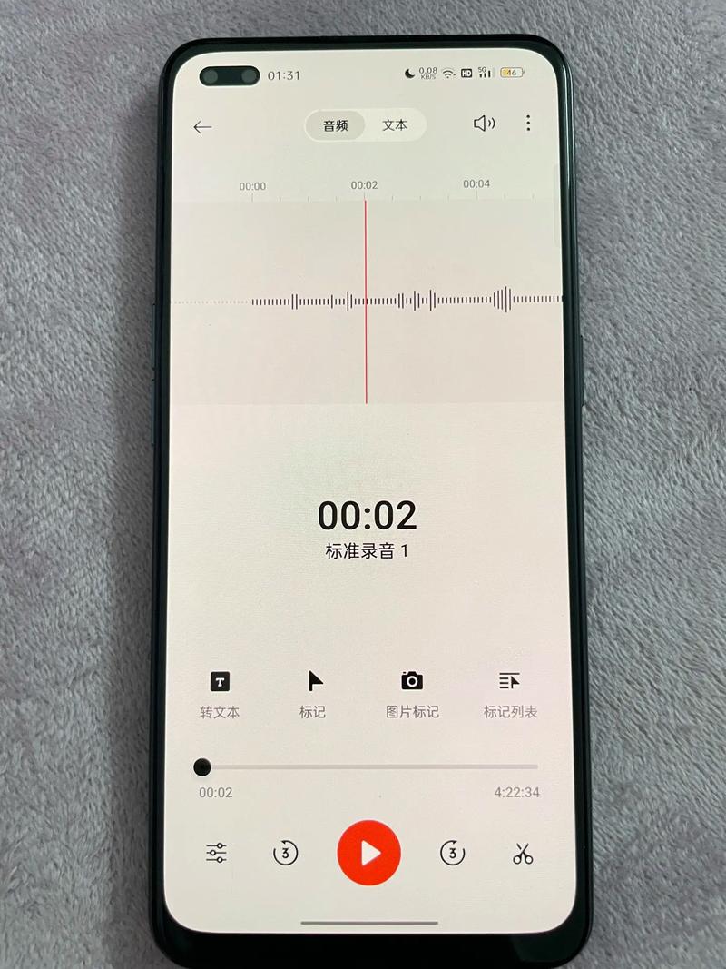 屏幕录音