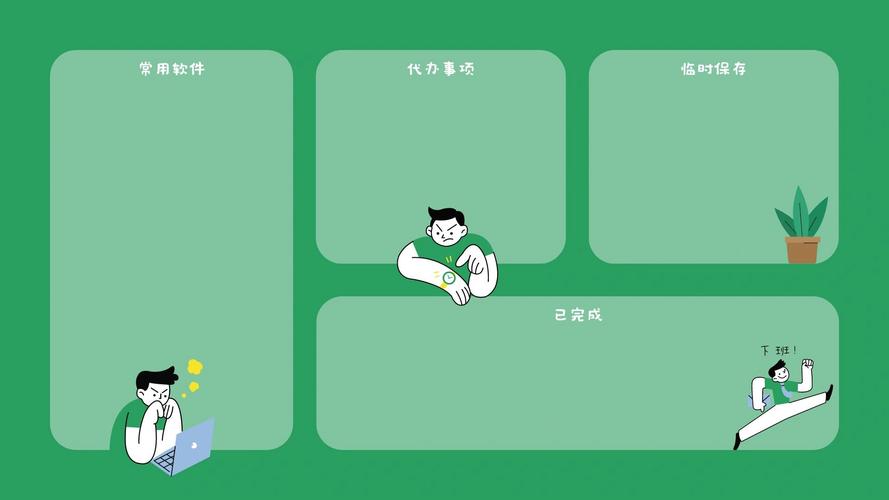 搜狗桌面整理