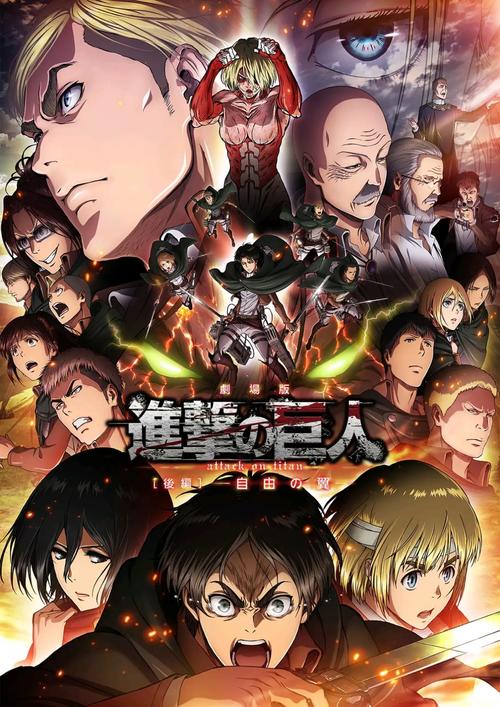 进击的巨人漫画118影视版