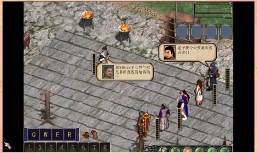 金庸群侠传3秋叶无敌3.1.0永久vip版
