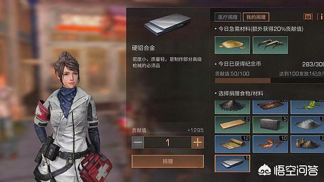 明日之后101送礼红色版