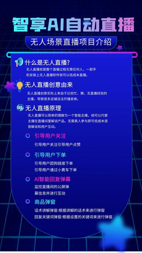 无人区高清免费直播软件