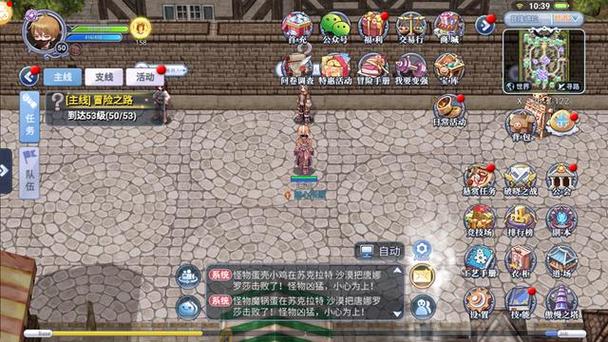 ro转生