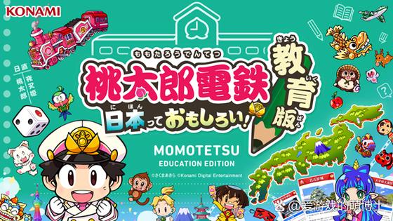勇者桃太郎游戏安卓最新版免费官方版