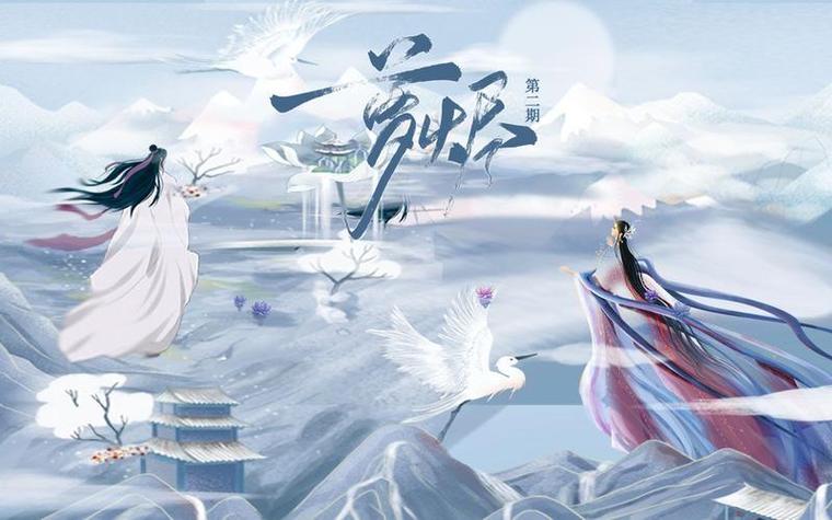长生劫之莲殇永久免费