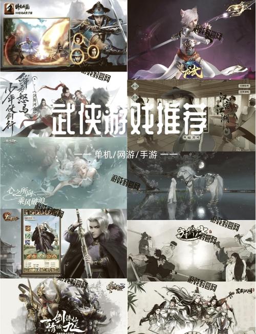 武侠吃鸡手游叫什么赚红包版