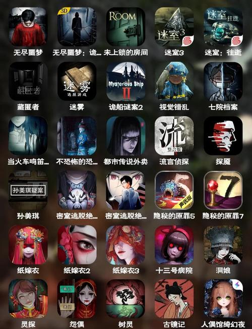 好玩的解谜游戏全皮肤